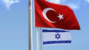 Türkiye ile Siyonist rejim arasındaki ilişkiler genişliyor