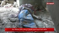 Suud Rejimine Bağlı Uçaklar Mazlum Yemen Halkının Üzerine Bomba Yağdırıyor