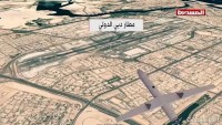 Yemen Hizbullahına Ait İHA’lar Dubai Havaalanını Bombaladı