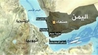 Yemen Birlikleri, Babu Mendep Boğazını İşgalci Suud Güçlerinden Kurtardı