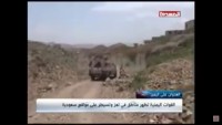 Video: Yemen Hizbullahı İle Ordu Birlikleri Suudi Amerika’nın Cizandaki Özel Kuvvetler Merkezini Kuşatma Altına Alarak, Çok Sayıda Özel Kuvvetler Askerini Ölü Ve Yaralı Olarak Ele Geçirdi.