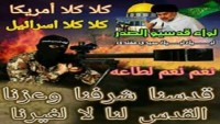 Irak’ta Seyyid Mukteda Sadr’ın Emriyle Sadr Kudüs Tugayı Kuruldu